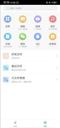 魔图相机最新版截图1