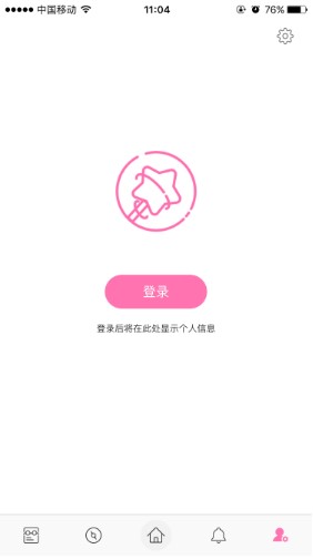 魔图相机最新版截图2