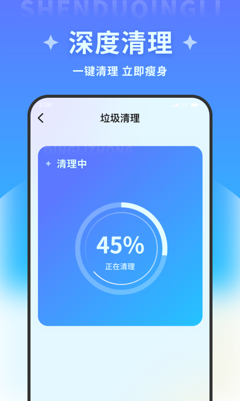 宝盈文件管理大师专业版截图3