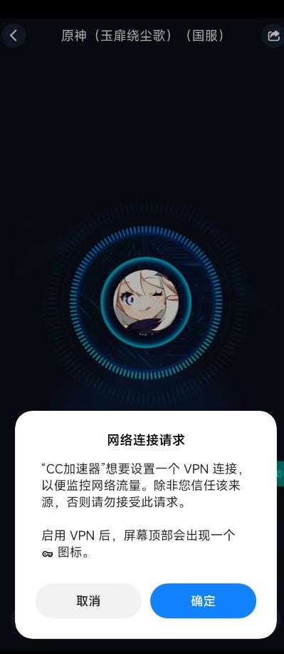 现代战舰亚服延迟高怎么办详情图6