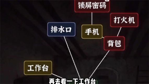 文字逃脱内置菜单最新版截图1