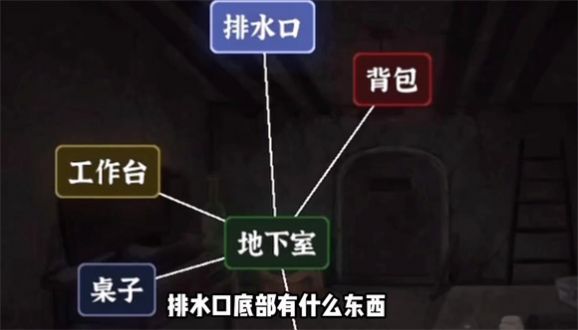 文字逃脱内置菜单最新版截图2