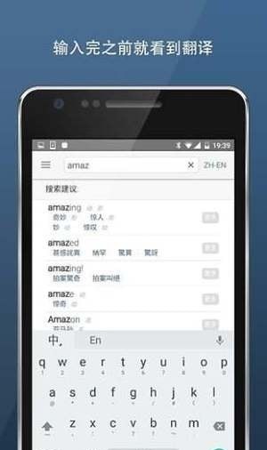 Linguee词典最新版截图2