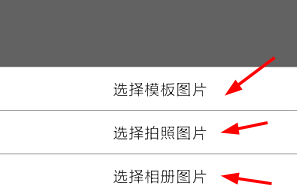 慧影时间流使用教程图4