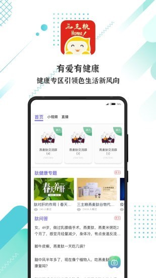 益业商圈最新版截图1