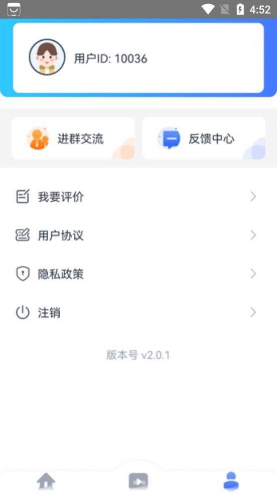 TK快翻大师免费版安卓版截图3