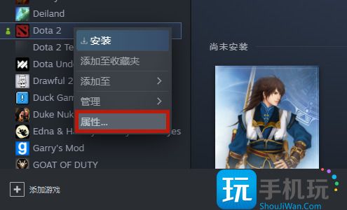 dota2国服启动代码是什么图2