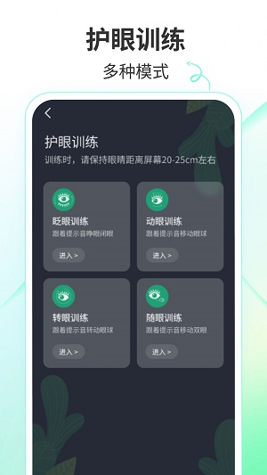 天天乐看最新版截图3