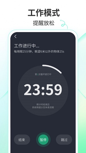 天天乐看最新版截图2