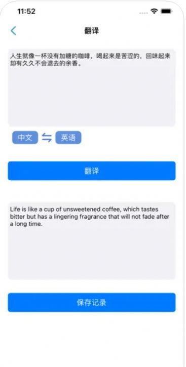 美圈高清壁纸最新版截图2