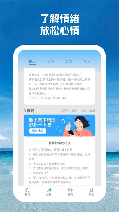 又一春最新手机版截图1