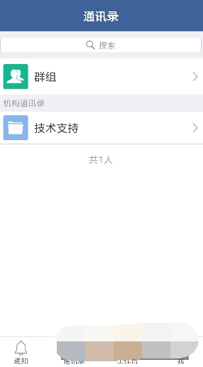 扶贫云免广告截图1