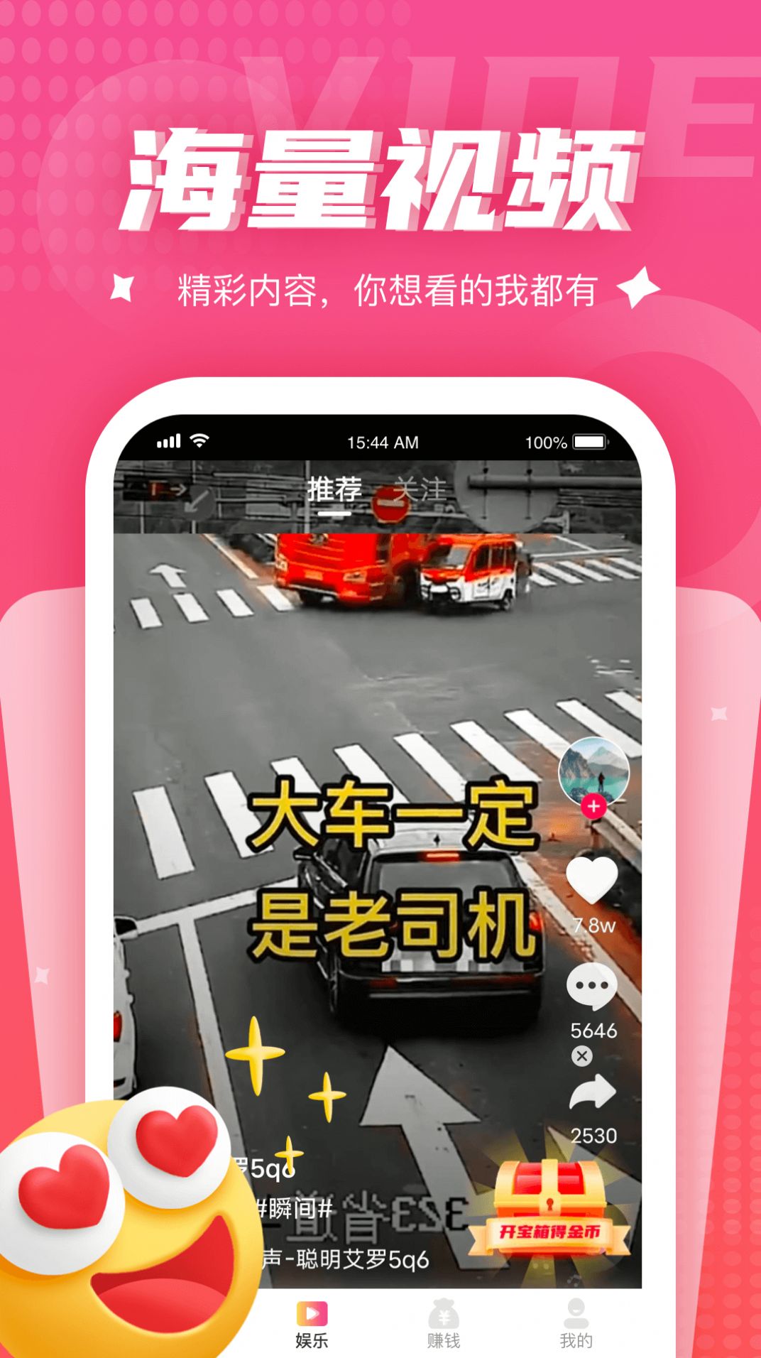 黄瓜剧集官方版app截图