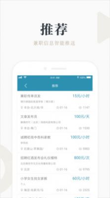 斜杠七七官方版app截图