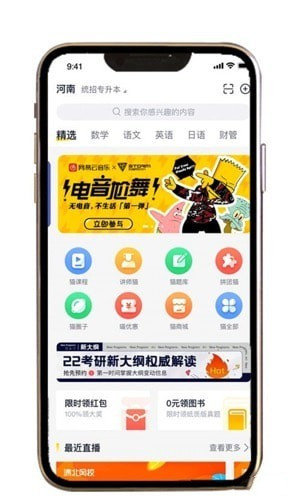 职业猫最新版免费版截图2