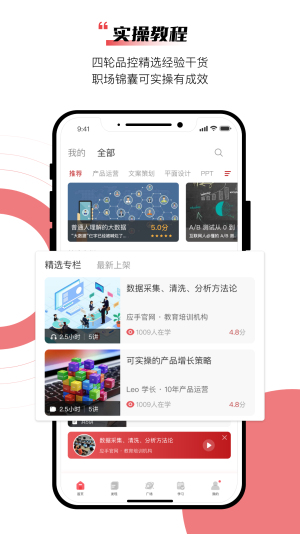 应手最新版截图1