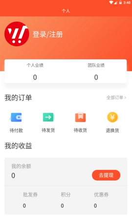 盖世风商城最新版截图3