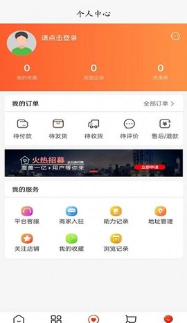 潮集侍官方版截图3