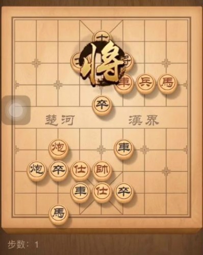 天天象棋残局挑战198期怎么过图1