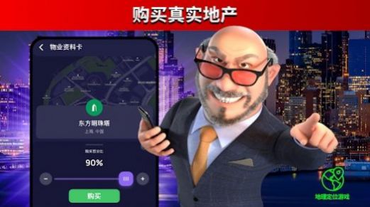 loopy tycoon中文版截图2