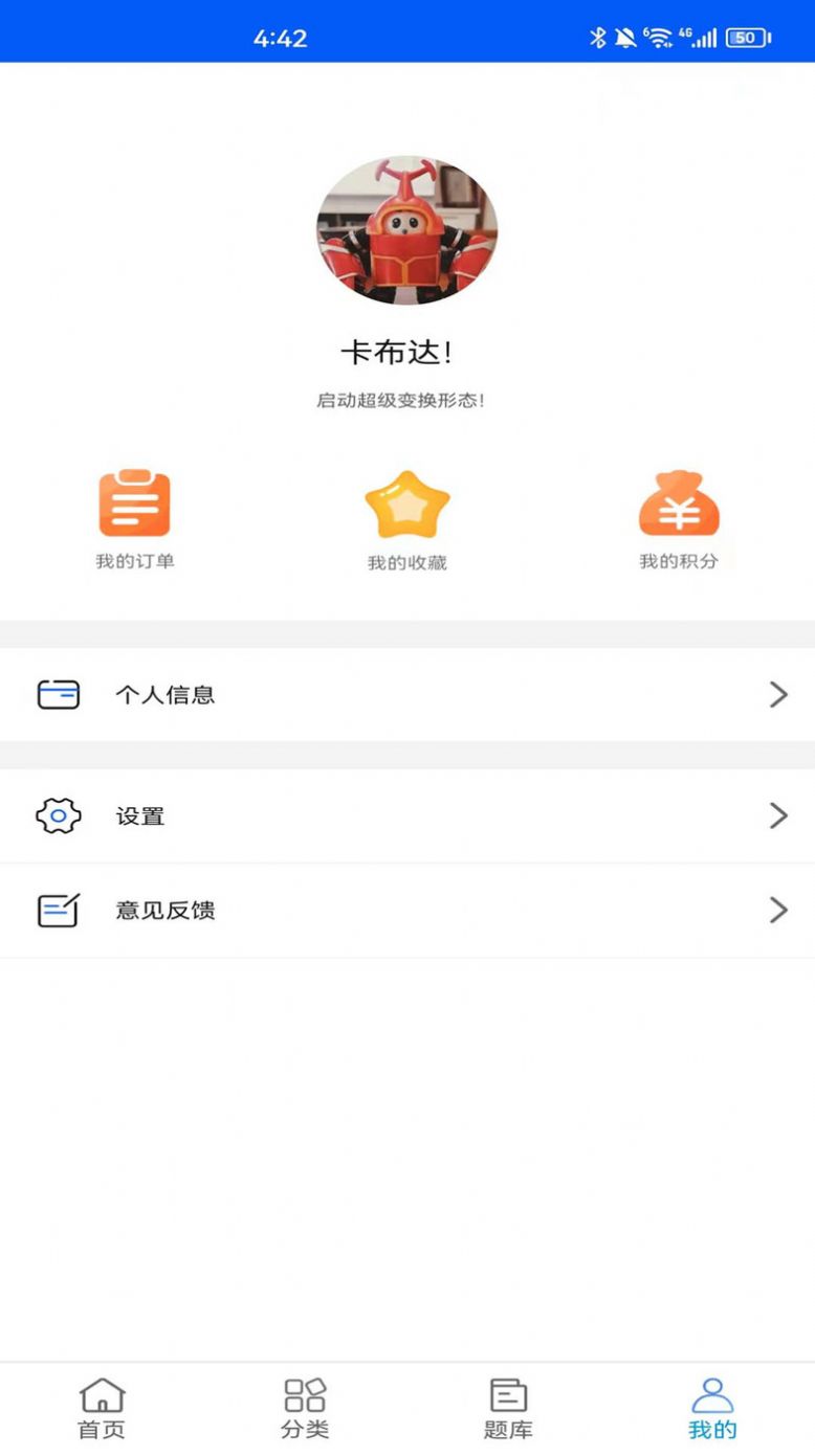 速证通职业资格证培训最新版截图3