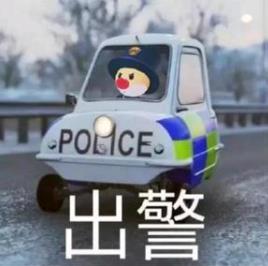 摩尔庄园不穿衣服被抓是真的吗图2