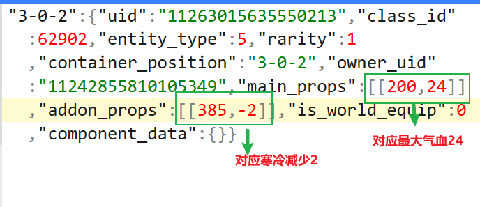 绝世好武功存档怎么重置图15