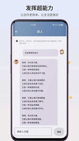 智心工具箱最新版截图3