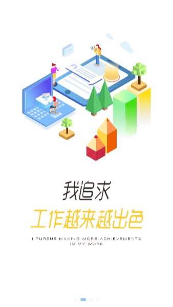 全家e学堂手机版截图2