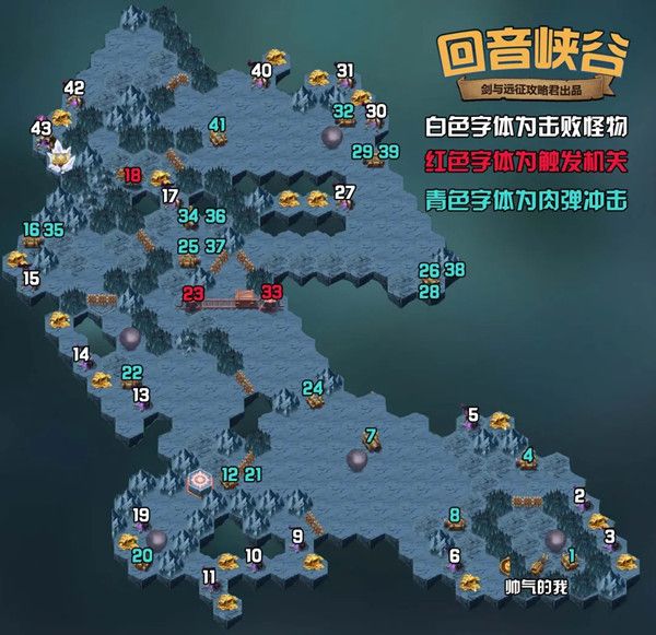 剑与远征回音峡谷怎么拿齐奖励图2