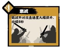 无悔华夏秦国兵种怎么样图3