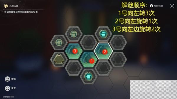 崩坏星穹铁道罗刹同行任务异邦骑士攻略分享图15