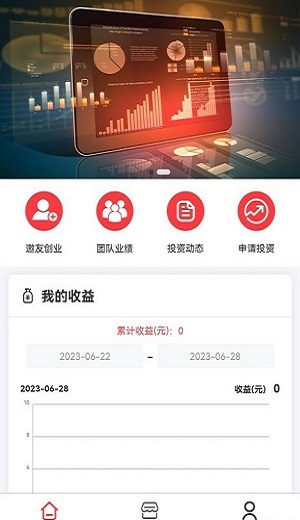 鑫禧旺安卓版截图3