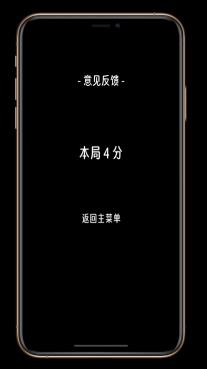 颜色转轮官方版截图3