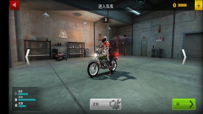 摩托车公路驾驶无广告截图1