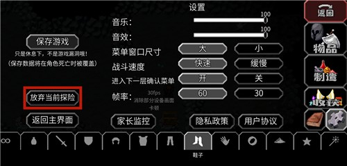 魔法洞穴2怎么回城图4