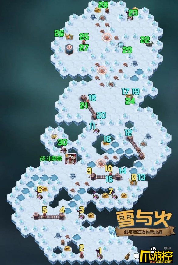 剑与远征雪与火怎么打图1