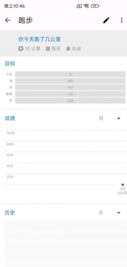 云贴宝专业版截图2