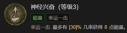 暗黑破坏神4游侠单刷速通100莉莉丝BD加点指南图15