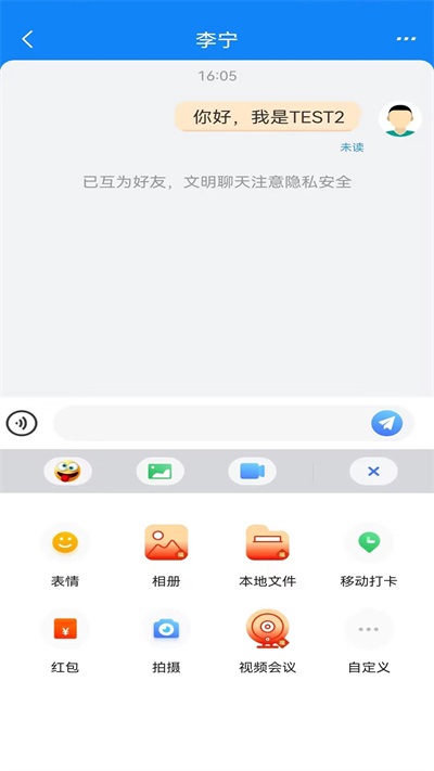 晓卉截图3