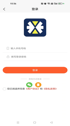 亿米商城官网版截图3