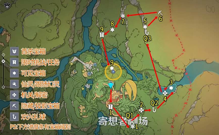 原神黑水晶号与吞金海怪任务怎么做 黑水晶号与吞金海怪任务速通指南图1