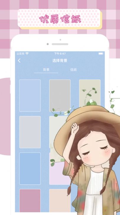 手帐日记苹果版截图2