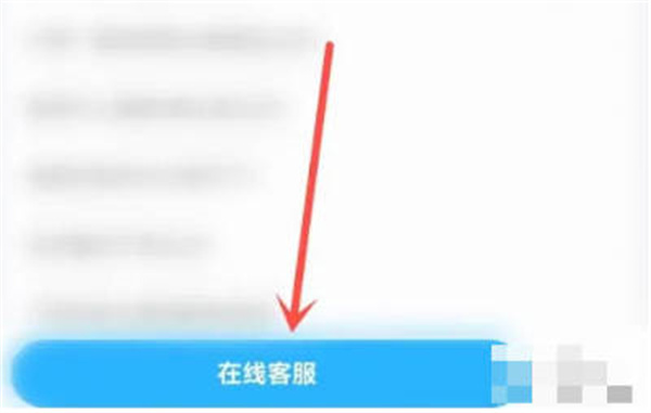 饿了么订单被取消怎么投诉[图片2]