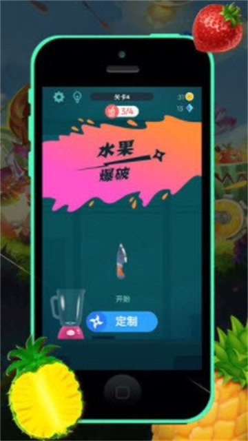 疯狂水果大师最新版截图2