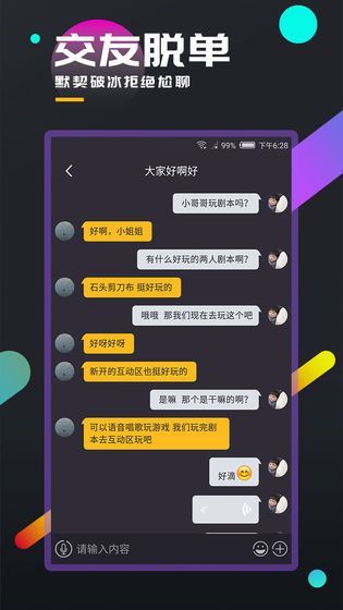 百变大侦探链接截图1