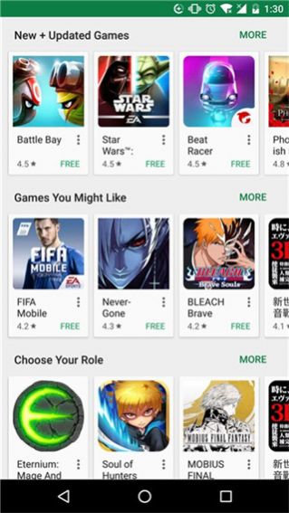 google play 官方安卓最新版截图3