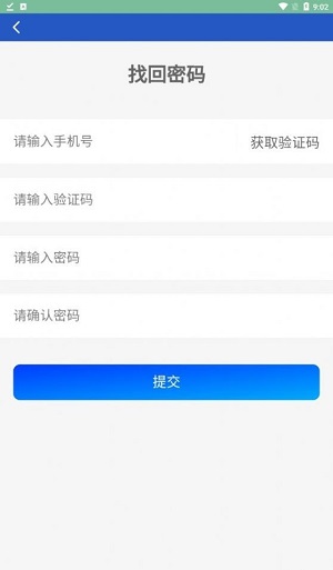 名酒城商城最新版截图2