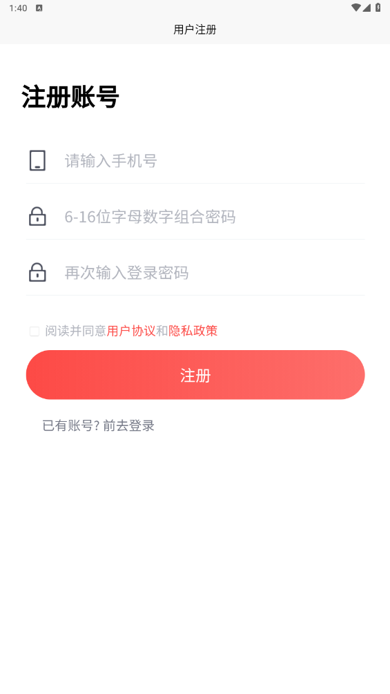 乡村振兴网商城手机版截图2