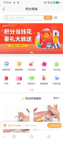 佰汇最新版截图3